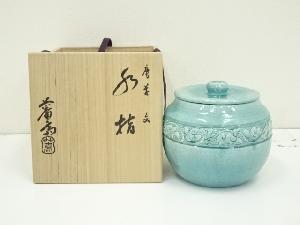 JAPANESE TEA CEREMONY KIKKO WARE WATER JAR / MIZUSASHI / FLOWER 